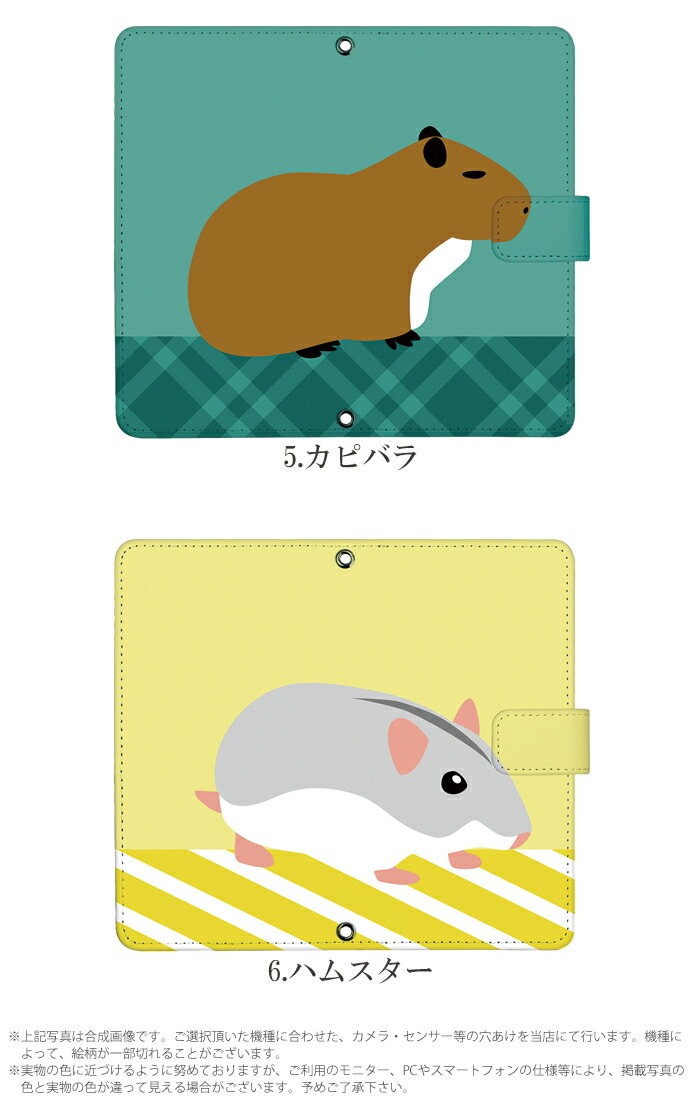 ޥۥ Ģ б iPhone14  AQUOS R2 iPhoneSE iPhone7 plus iPhone13 Pro iPhoneXR Xperia android one S3 Ymobile huawei p20 lite galaxy s9 arrows f04k ǥ ưʪ ӥ С ٥Ȥʤ  襤 