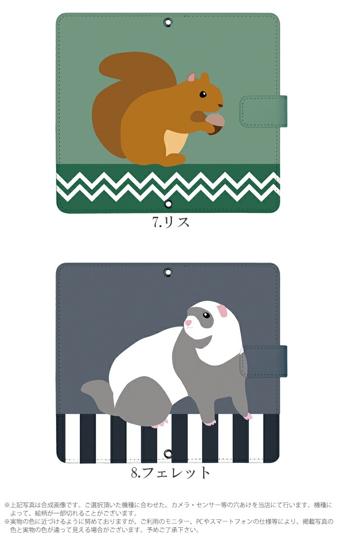 ޥۥ Ģ б iPhone14  AQUOS R2 iPhoneSE iPhone7 plus iPhone13 Pro iPhoneXR Xperia android one S3 Ymobile huawei p20 lite galaxy s9 arrows f04k ǥ ưʪ ӥ С ٥Ȥʤ  襤 