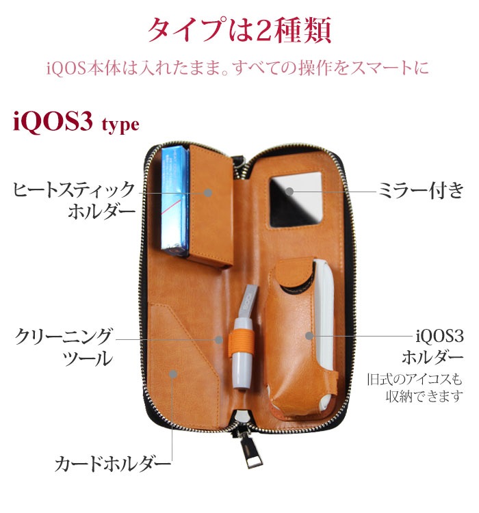 ������ �߸˽�ʬ ��������3 ������ iqos3 ���С� �����ܥ��� �켰�������� ��������3�ޥ���Ǥ���Ѳ� ��ǽ���Ż� iqos 3 multi �ߥ顼�դ� �������������� ����ץ� ��� ����ѥ��� ��Ǽ �ۥ���� ����� ���ե�