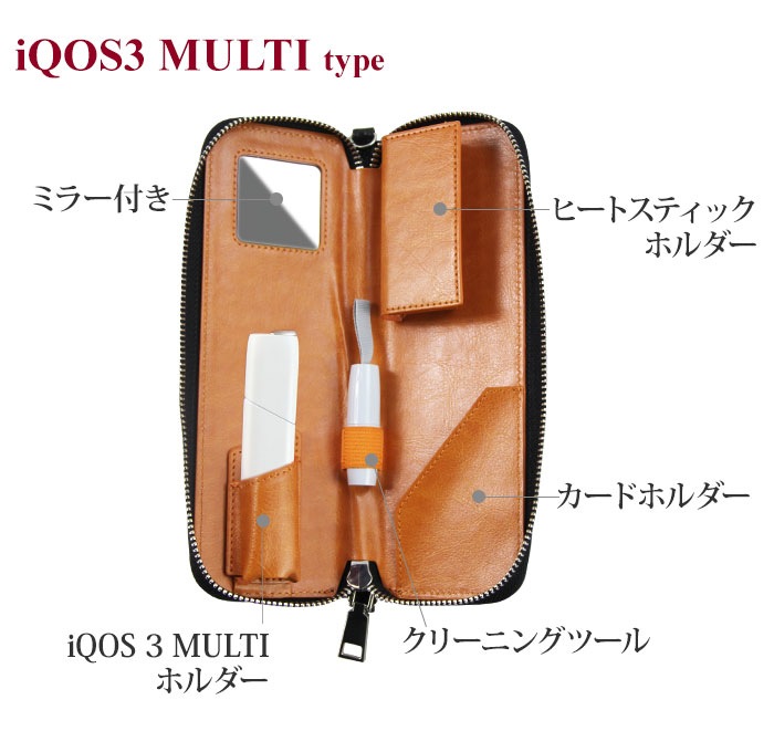 ������ �߸˽�ʬ ��������3 ������ iqos3 ���С� �����ܥ��� �켰�������� ��������3�ޥ���Ǥ���Ѳ� ��ǽ���Ż� iqos 3 multi �ߥ顼�դ� �������������� ����ץ� ��� ����ѥ��� ��Ǽ �ۥ���� ����� ���ե�