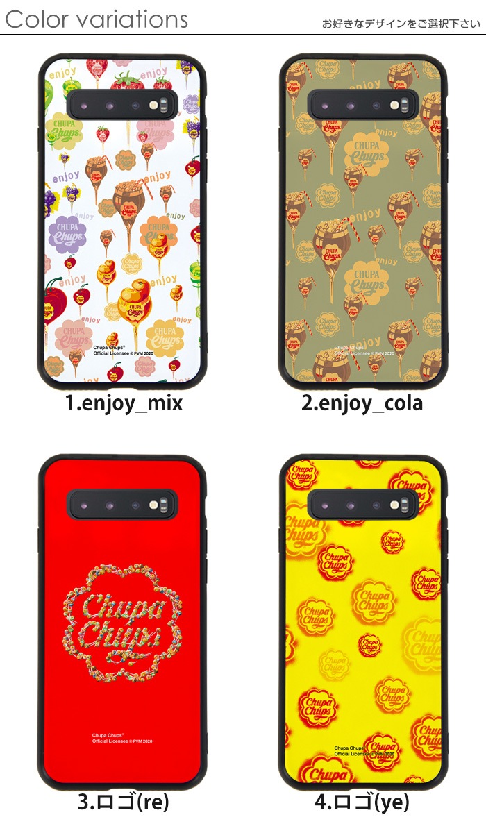 Galaxy S10 SC-03L SCV41  åѥץ ̥饹 饯s10 sc03l docomo ɥ au ޥۥ С ӥ 襤 줤  Chupa Chups ֥ ǥ 