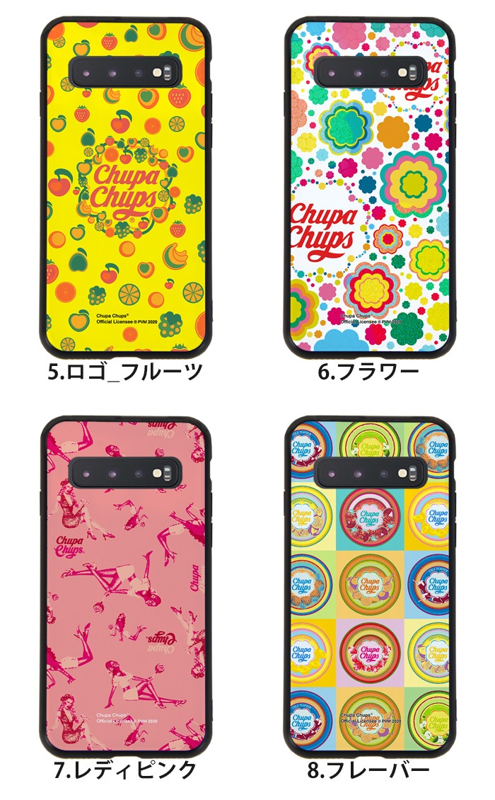 Galaxy S10 SC-03L SCV41  åѥץ ̥饹 饯s10 sc03l docomo ɥ au ޥۥ С ӥ 襤 줤  Chupa Chups ֥ ǥ 