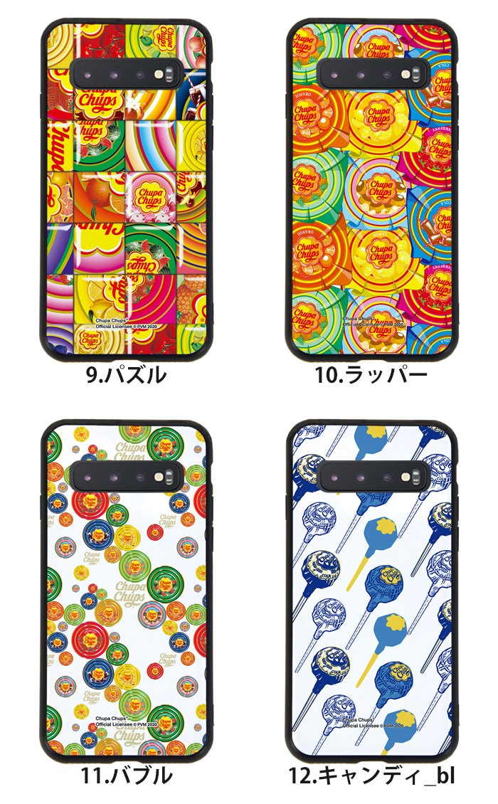 Galaxy S10 SC-03L SCV41  åѥץ ̥饹 饯s10 sc03l docomo ɥ au ޥۥ С ӥ 襤 줤  Chupa Chups ֥ ǥ 