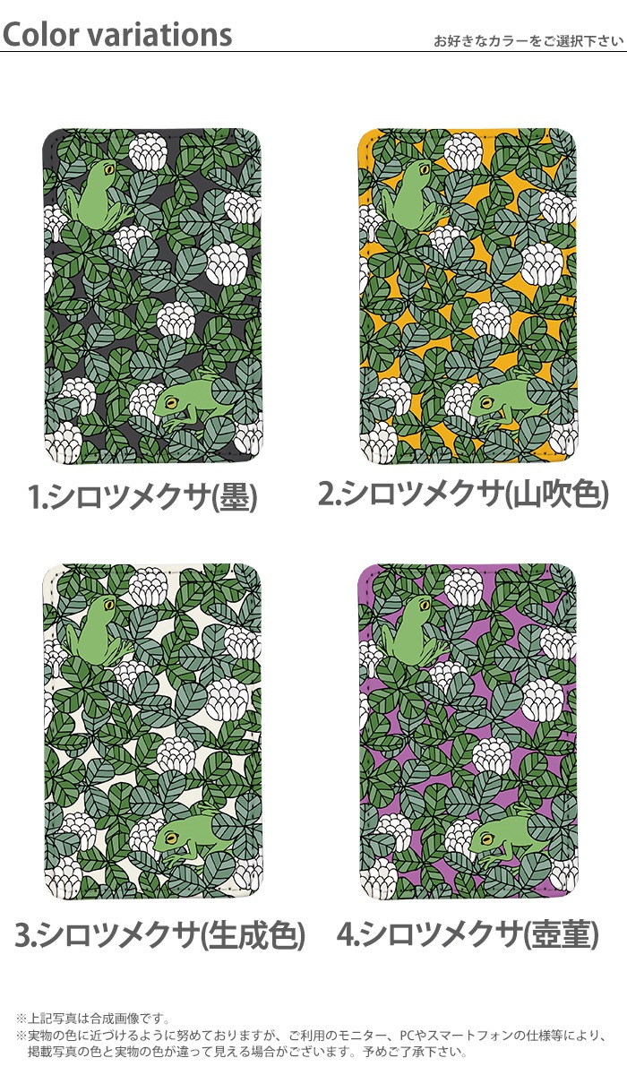 PATAKO ޥ  ۥ ɥݥå Žդ ɼǼ ̥ݥå ѥ   ɻ ޡȥե iPhone Android ǥ ʪȥ  ĥ᥯ ϥ ϡ 饹  襤 ʪ