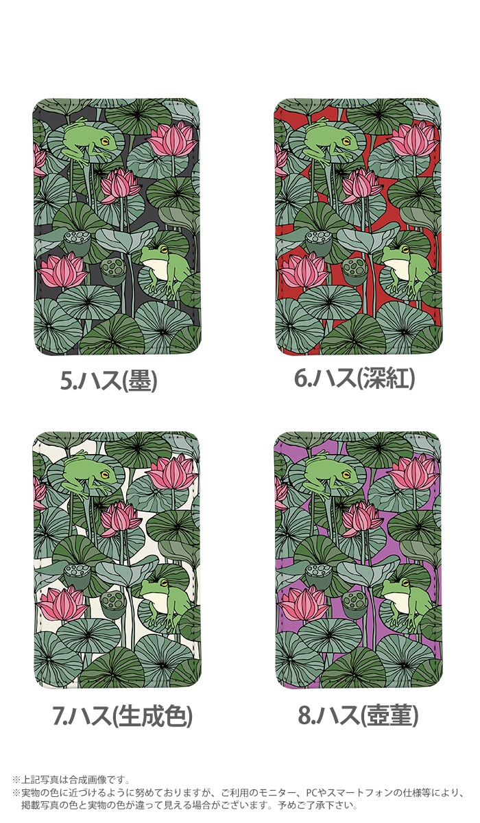 PATAKO ޥ  ۥ ɥݥå Žդ ɼǼ ̥ݥå ѥ   ɻ ޡȥե iPhone Android ǥ ʪȥ  ĥ᥯ ϥ ϡ 饹  襤 ʪ