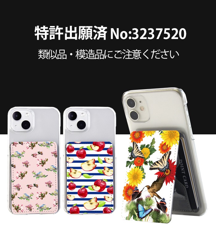 PATAKO ޥ  ۥ ɥݥå Žդ ɼǼ ̥ݥå ѥ   ɻ ޡȥե iPhone Android ǥ ʪȥ  ĥ᥯ ϥ ϡ 饹  襤 ʪ