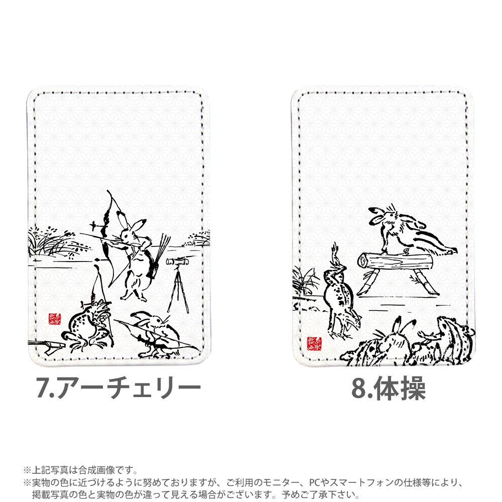 PATAKO ���ޥ� ������� �ۥ���� �����ɥݥ��å� Ž���դ� �����ɼ�Ǽ ���̥ݥ��å� �ѥ������� ���������� ��� ��ɻ� ���ޡ��ȥե��� iPhone Android �ǥ����� yoshijin Ļ�õ��� ���å� ���������� ���� �ϲ� ������ �� ������ �� ���å��� ����� ���饹��