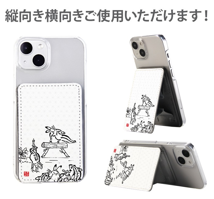 PATAKO ���ޥ� ������� �ۥ���� �����ɥݥ��å� Ž���դ� �����ɼ�Ǽ ���̥ݥ��å� �ѥ������� ���������� ��� ��ɻ� ���ޡ��ȥե��� iPhone Android �ǥ����� yoshijin Ļ�õ��� ���å� ���������� ���� �ϲ� ������ �� ������ �� ���å��� ����� ���饹��