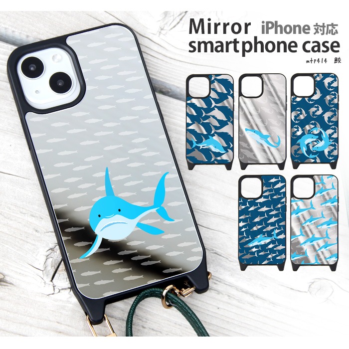 iPhone15 ������ �ߥ顼 iPhone14 ���С� iPhone13 �ߥ顼������ iPhonexr �����ե���14 �����ۥ� �ץ� �ǥ����� �� ���� ���å� ���㡼�� ��