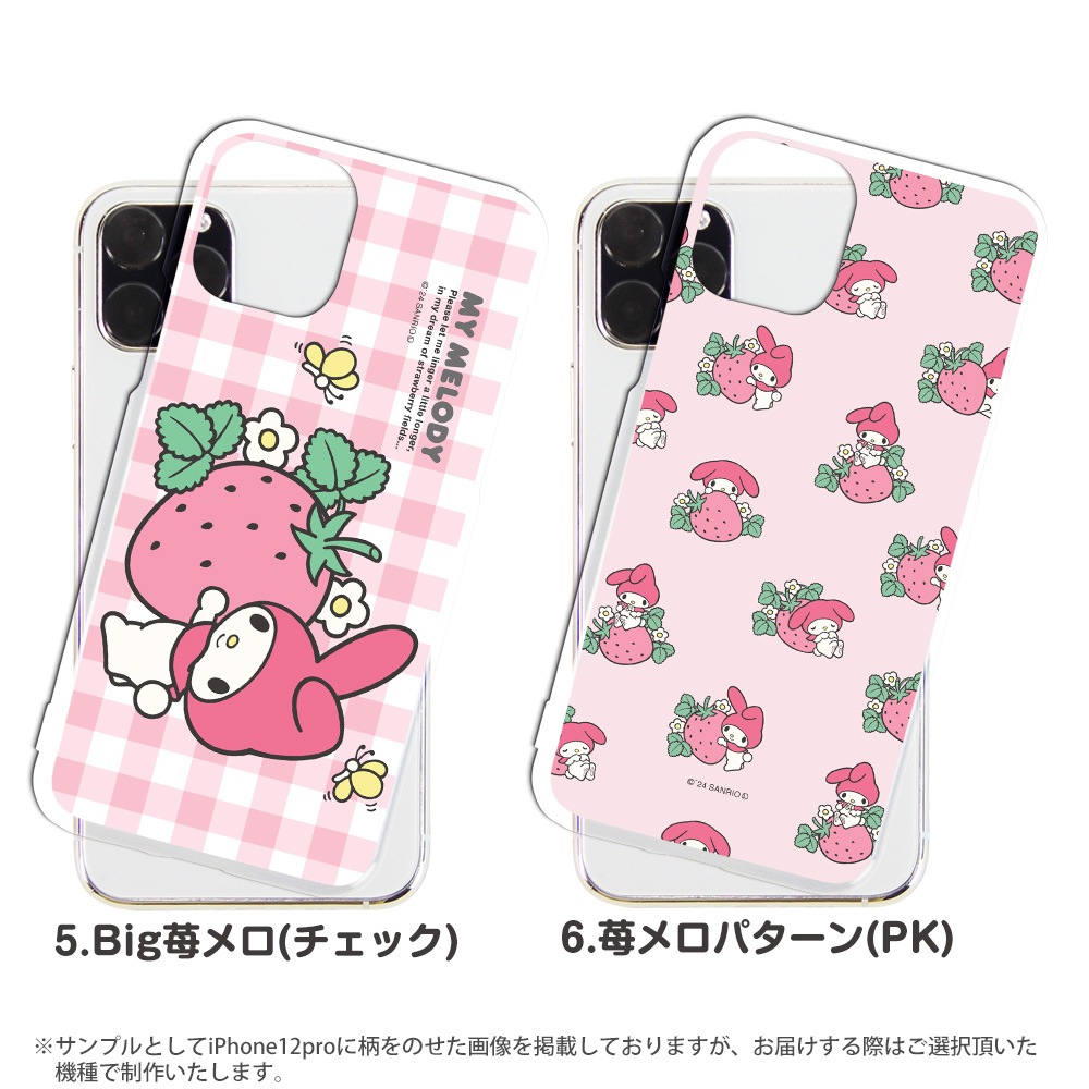 ���ޥۥ����� �������б� �ޥ�����ǥ� ���å� iPhone14 Pro max xperia8 iPhone xr iPhone8 Galaxy Note10+ S10 AQUOS zero2 Xperia5 Pixel 4 ������ ���� �ϡ��� ���С� ����� �����ե���11 �������ڥꥢ5 ���ꥢ �ǥ����� ����ꥪ �ޥ���� ����� ����饯����