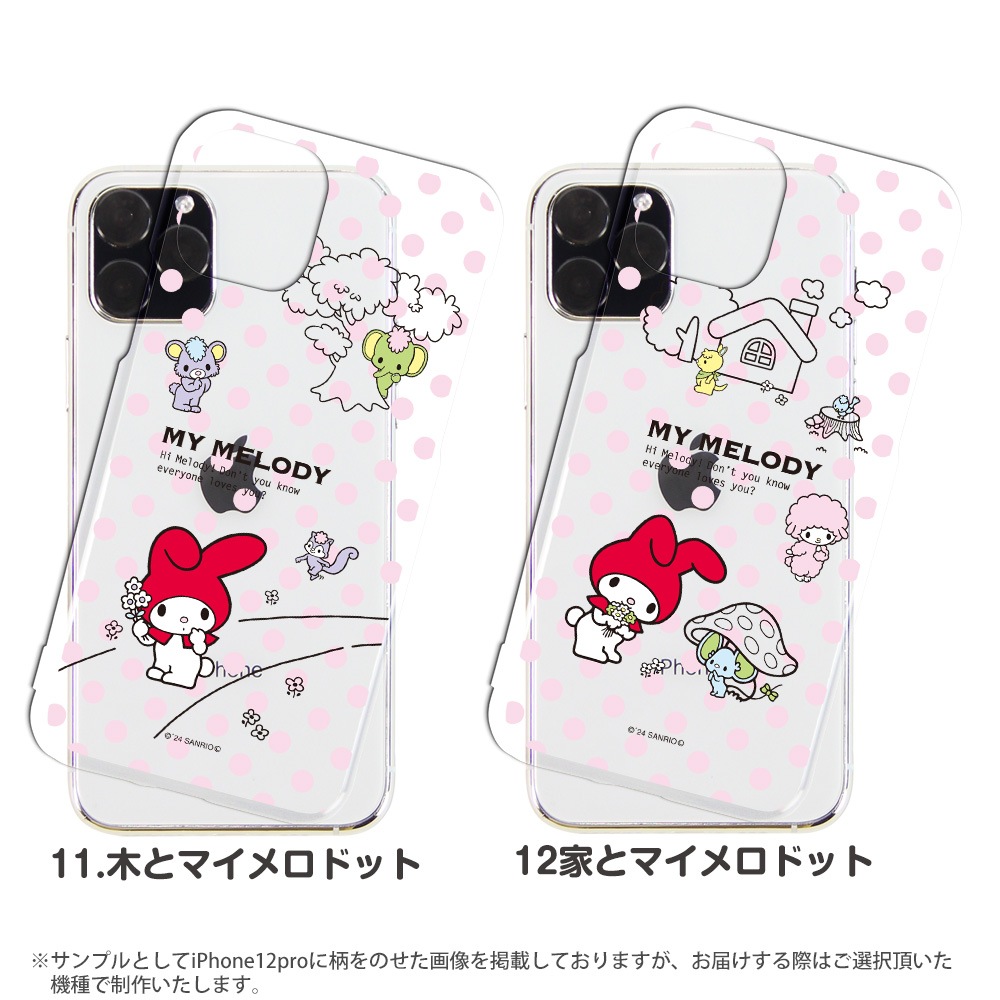 ���ޥۥ����� �������б� �ޥ�����ǥ� ���å� iPhone14 Pro max xperia8 iPhone xr iPhone8 Galaxy Note10+ S10 AQUOS zero2 Xperia5 Pixel 4 ������ ���� �ϡ��� ���С� ����� �����ե���11 �������ڥꥢ5 ���ꥢ �ǥ����� ����ꥪ �ޥ���� ����� ����饯����