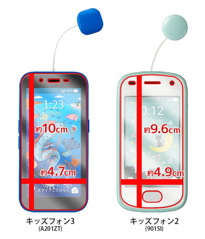 �Ҷ��� ���� ���饹�ե���� 1�� ���å��������� KY-41C SH-03M ���å��ե���3 ���å��ե���2 mamorino6 �ޥ�꡼��6 (�վ��ݸ�ե���� �վ��ݸ���� ���ޥ� �ե����) �ޥ�꡼��5 ky41c sh03m A201ZT SHF35