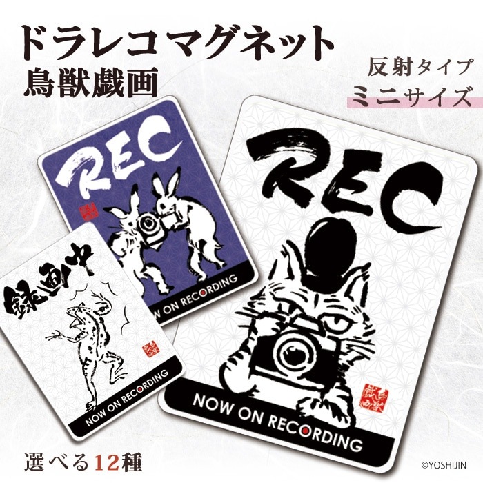 ɥ쥳 ƥå ޥͥå ߥ˥  襤 9470ߥ ɥ饤֥쥳 Ͽ   к ǥ Ļõ yoshijin 