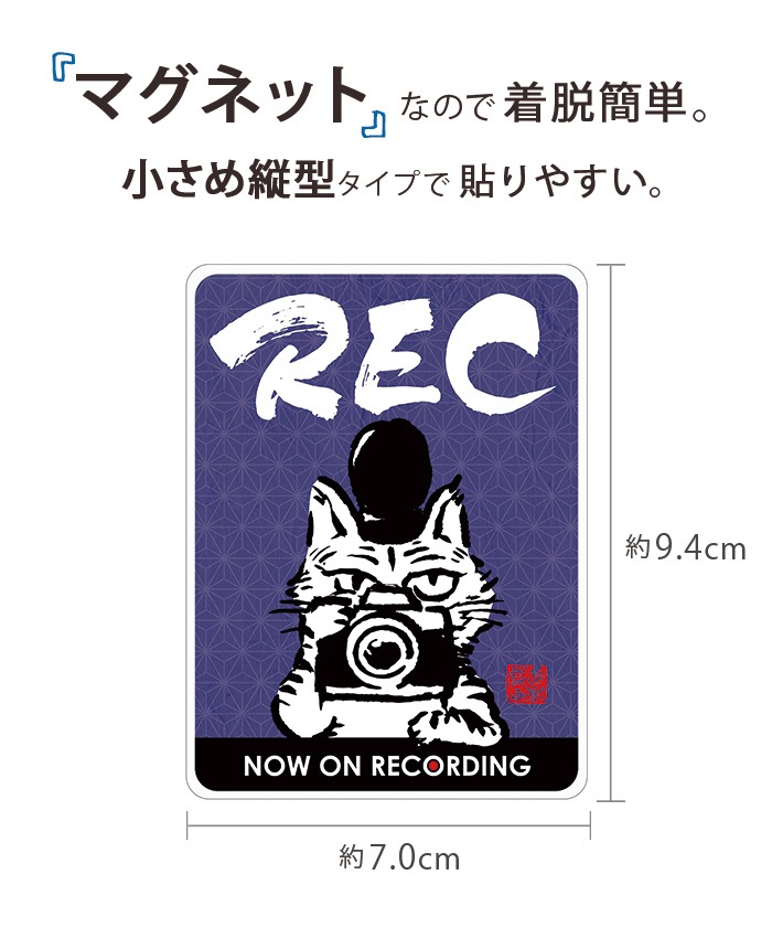 ɥ쥳 ƥå ޥͥå ߥ˥  襤 9470ߥ ɥ饤֥쥳 Ͽ   к ǥ Ļõ yoshijin 