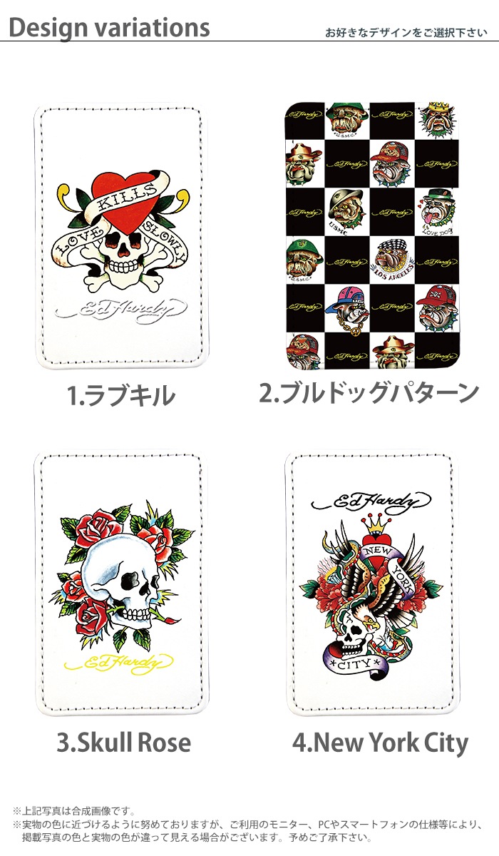 PATAKO ���ޥ� ������� �ۥ���� �����ɥݥ��å� Ž���դ� �����ɼ�Ǽ ���̥ݥ��å� ���ޡ��ȥե��� iPhone Android �ǥ����� Ed Hardy ���ɥϡ��ǥ���