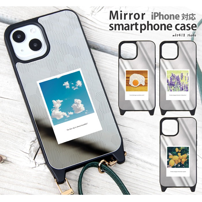 iPhone15 ������ �ߥ顼 iPhone14 ���С� iPhone13 �ߥ顼������ iPhonexr �����ե���14 �����ۥ� �ץ� �ǥ����� photo �̿� ������� ���襤��