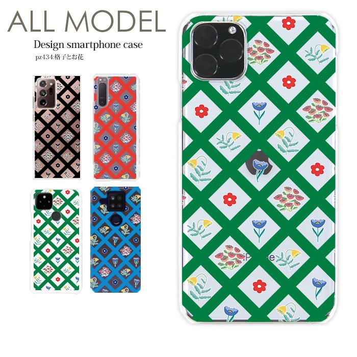 ���ޥۥ����� iPhone14 SE ��3���� iPhone13 ¾300����ʾ� �������б� �ϡ��� ������ �ǥ����� �ʻҤȤ��� ���� ���С� xperia10iii android iphone se �����ե��� �������ڥꥢ ��ȥ� ���� ��ȥ����� �� ���꡼�� �� ����Ź���ɻ� ����ץ� ����