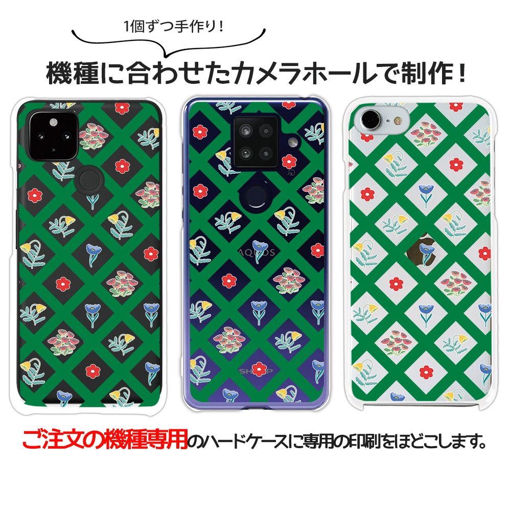 ���ޥۥ����� iPhone14 SE ��3���� iPhone13 ¾300����ʾ� �������б� �ϡ��� ������ �ǥ����� �ʻҤȤ��� ���� ���С� xperia10iii android iphone se �����ե��� �������ڥꥢ ��ȥ� ���� ��ȥ����� �� ���꡼�� �� ����Ź���ɻ� ����ץ� ����