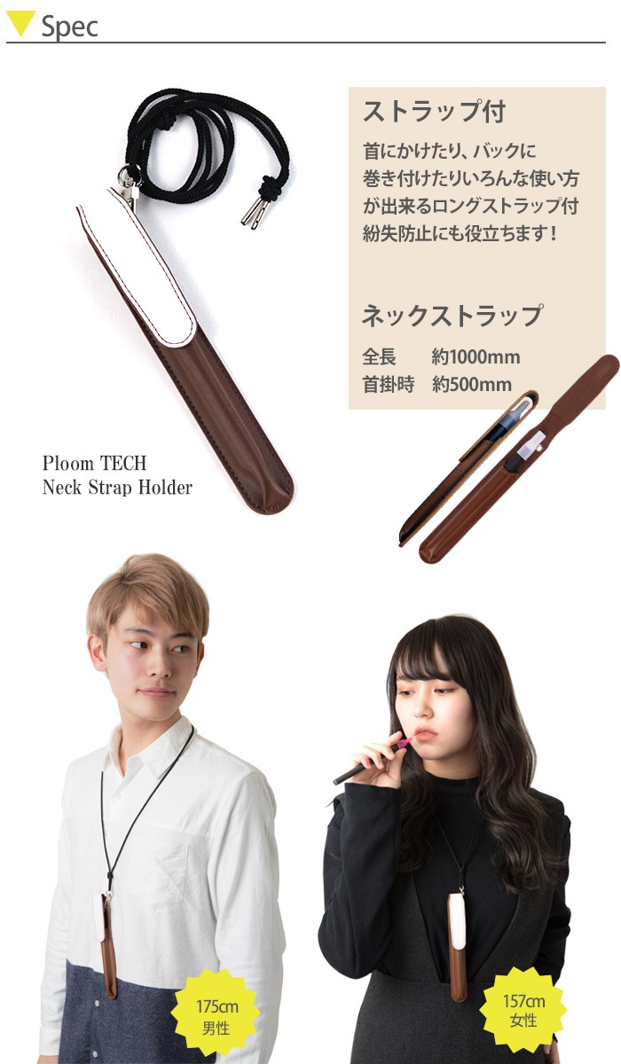 ͥåȥåդ ץ롼ƥå  ץ롼ƥå ץ롼ƥå ȥå С ۥ 쥶 ܳ ѥ  Ploom Tech  ploomtech    ʤ ǥ plpen133