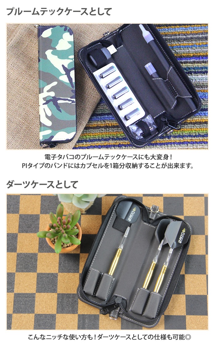 プルームテックケース Mybluケース マウスピースを装着したまま収納可能 サンリオ キキララ リトルツインスターズ Plzip Sanrio02 プルームテックケース Mybluケース マウスピースを装着したまま収納可能 サンリオ キキララ リトルツインスターズ Plzip Sanrio02