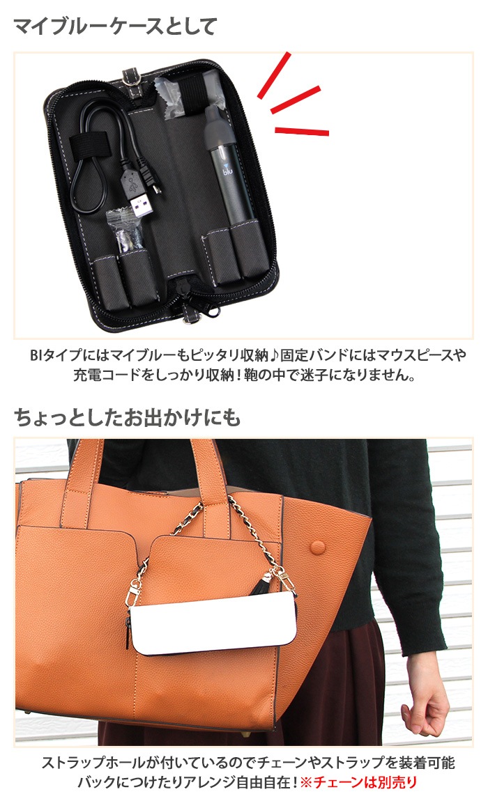 ����ꥪ ������� ���å� �ߥ˥ݡ��� �ڥ󥱡��� ɮȢ Ploom Tech �ץ롼��ƥå� ������ 2�� ��Ǽ ������ݡ��� �����ĥ����� My blu �ޥ��֥롼 ������ ������� ���襤�� ploomtech myblu ���С� �ǥ����� ��ȥ�ĥ��󥹥�����