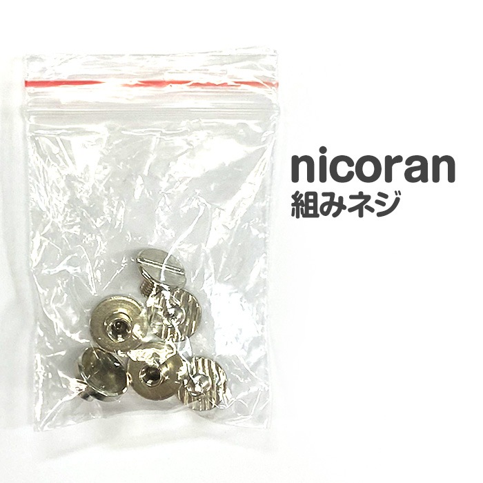 nicoran �˥���� �Ȥߥͥ� ncscrew