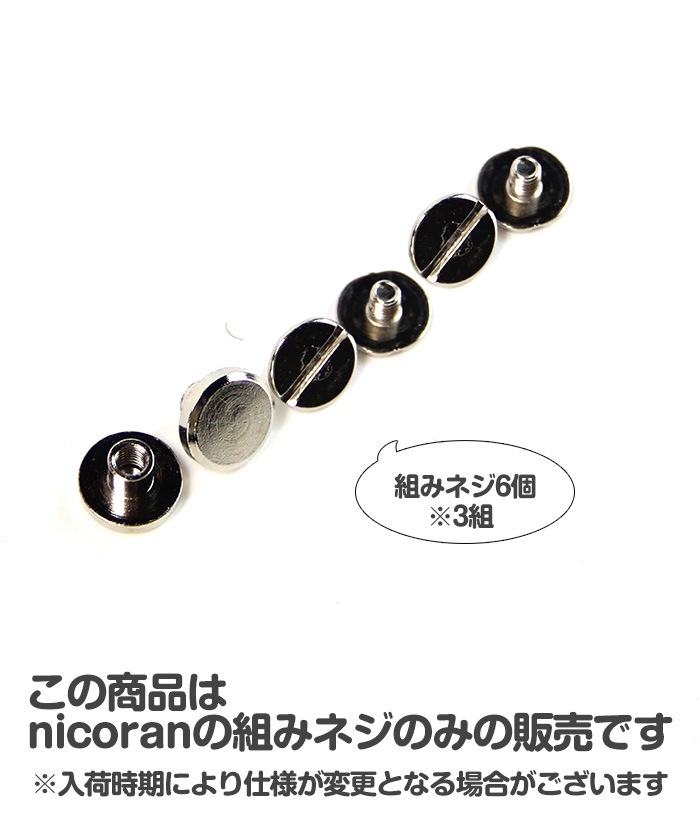 nicoran �˥���� �Ȥߥͥ� ncscrew