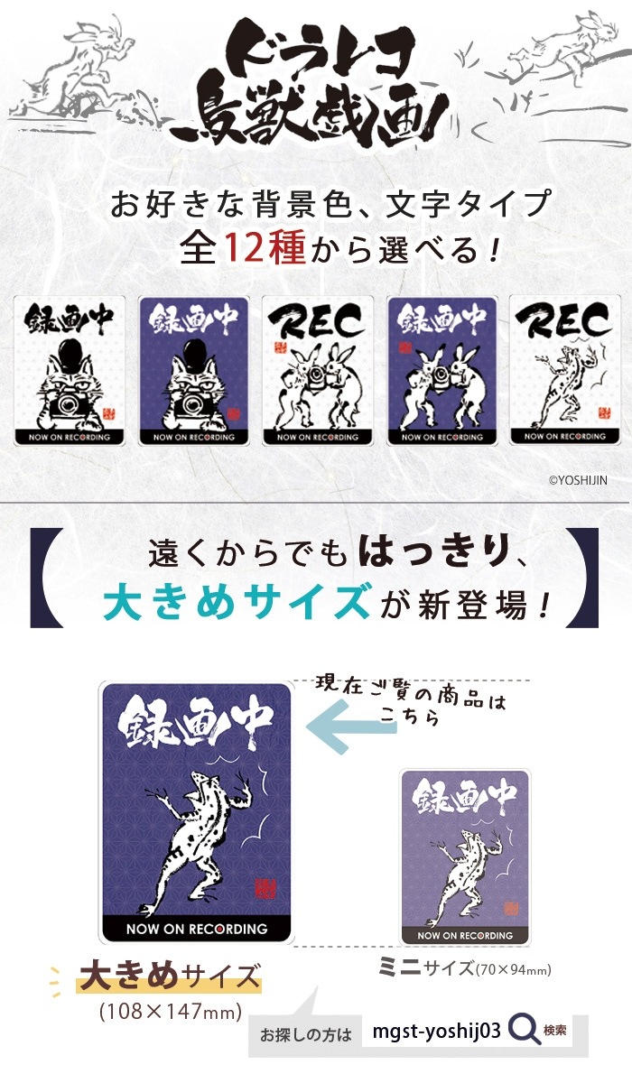 �ɥ�쥳 ���ƥå��� �ޥ��ͥå� �ɥ�쥳 ���ä����� ������� ���襤�� ��147��108�ߥ� �礭�᥵���� �ɥ饤�֥쥳������ Ͽ���� ���� ���� �������к� �ǥ����� Ļ�õ��� yoshijin ����������