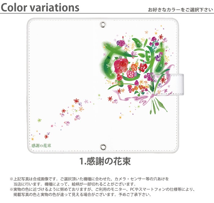 ���ޥۥ�������Ģ�� �������б� iphone14 xperia1v xperia10v pixel7a �ԥ�����7a �ǥ����� ���ꥸ�ʥ�ɮʸ������ ��Ģ�� ���ޥ� ������ ���� ���С� �����ե��� �������ڥꥢ ����饯���� ���ȥ�åץۥ���� ��Ģ�������� �ޥ��ͥåȤʤ� ��ŷ�ϥ��5g