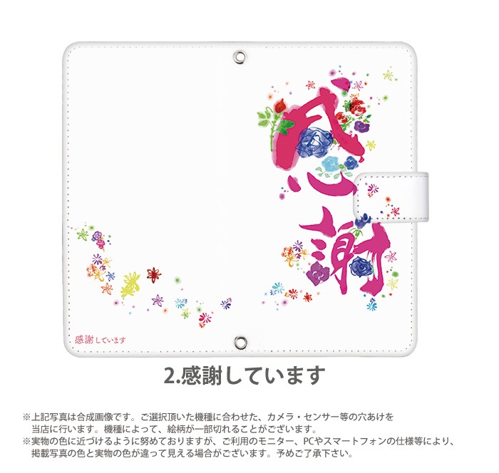 ���ޥۥ�������Ģ�� �������б� iphone14 xperia1v xperia10v pixel7a �ԥ�����7a �ǥ����� ���ꥸ�ʥ�ɮʸ������ ��Ģ�� ���ޥ� ������ ���� ���С� �����ե��� �������ڥꥢ ����饯���� ���ȥ�åץۥ���� ��Ģ�������� �ޥ��ͥåȤʤ� ��ŷ�ϥ��5g