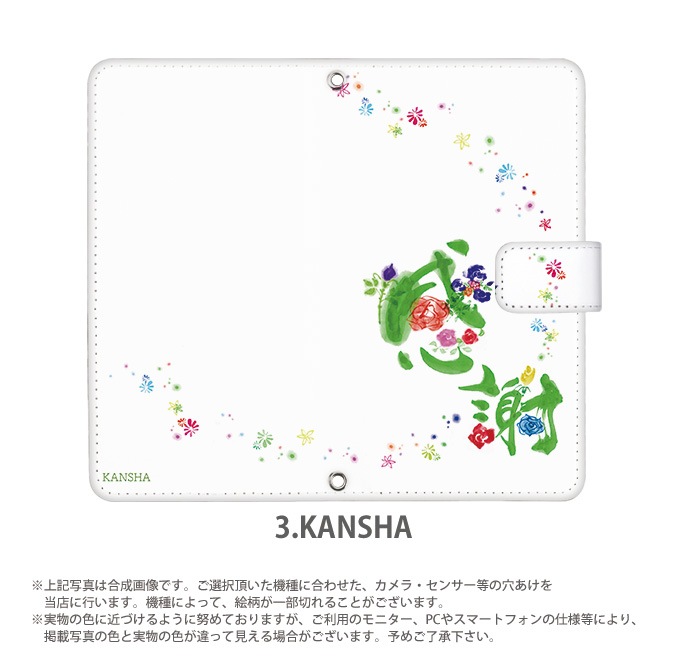 ���ޥۥ�������Ģ�� �������б� iphone14 xperia1v xperia10v pixel7a �ԥ�����7a �ǥ����� ���ꥸ�ʥ�ɮʸ������ ��Ģ�� ���ޥ� ������ ���� ���С� �����ե��� �������ڥꥢ ����饯���� ���ȥ�åץۥ���� ��Ģ�������� �ޥ��ͥåȤʤ� ��ŷ�ϥ��5g