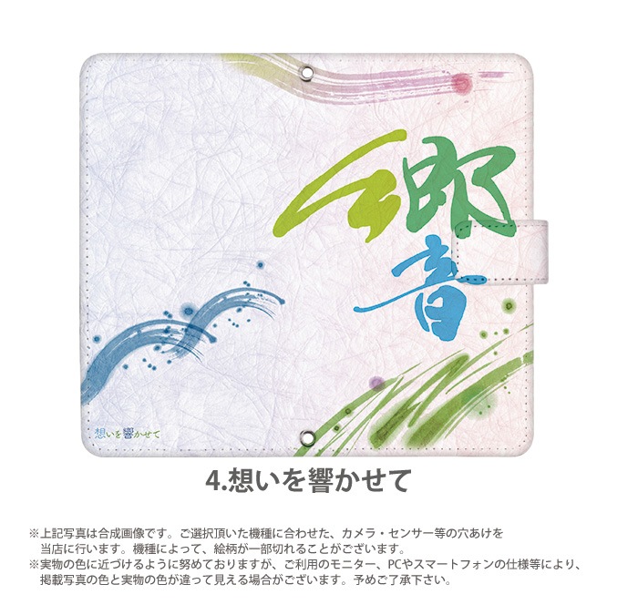 ���ޥۥ�������Ģ�� �������б� iphone14 xperia1v xperia10v pixel7a �ԥ�����7a �ǥ����� ���ꥸ�ʥ�ɮʸ������ ��Ģ�� ���ޥ� ������ ���� ���С� �����ե��� �������ڥꥢ ����饯���� ���ȥ�åץۥ���� ��Ģ�������� �ޥ��ͥåȤʤ� ��ŷ�ϥ��5g