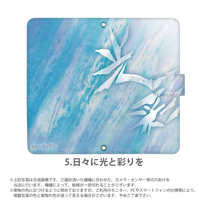 ���ޥۥ�������Ģ�� �������б� iphone14 xperia1v xperia10v pixel7a �ԥ�����7a �ǥ����� ���ꥸ�ʥ�ɮʸ������ ��Ģ�� ���ޥ� ������ ���� ���С� �����ե��� �������ڥꥢ ����饯���� ���ȥ�åץۥ���� ��Ģ�������� �ޥ��ͥåȤʤ� ��ŷ�ϥ��5g