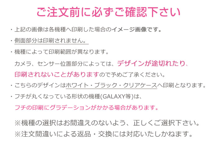 ޥۥ б ǥ ڥꥹޥȥʥ iPhone14 AQUOS zero2 Xperia8 Xperia5 Xperia1 ڥꥢ iPhone XR iPhone8 nova lite 3 饯Galaxy Note10+ S10 arrows Pixel 4 3a Android One S5 襤  ϡ  С