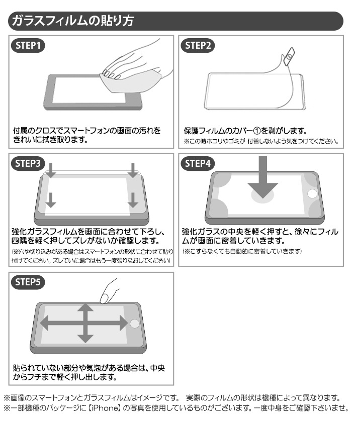 BASIO4 KYV47 ���饹�ե���� 1�� (�վ��ݸ�ե���� �վ��ݸ���� ���ޥ� �ե����) �٥�����4 au