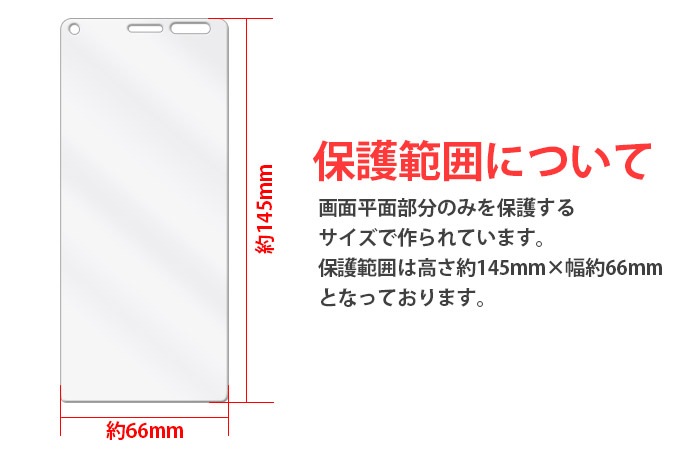 BASIO4 KYV47 ���饹�ե���� 1�� (�վ��ݸ�ե���� �վ��ݸ���� ���ޥ� �ե����) �٥�����4 au