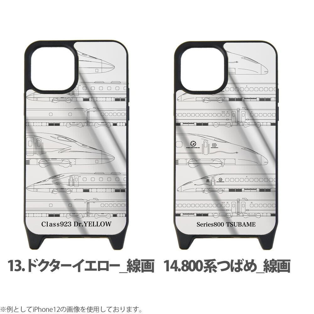 JR ��ǧ ������ iPhone������ �ߥ顼 �� iPhone15 Pro iPhonexr iphone13 iphone12 �����ե���14 13�ץ� �ޥå��� �ߥ顼������ ���С� �ǥ����� �Ϥ�֤� ���ޤ� �����䤭 �ĤФ� 0��  JR������ JR�쳤 JR������ JR�彣