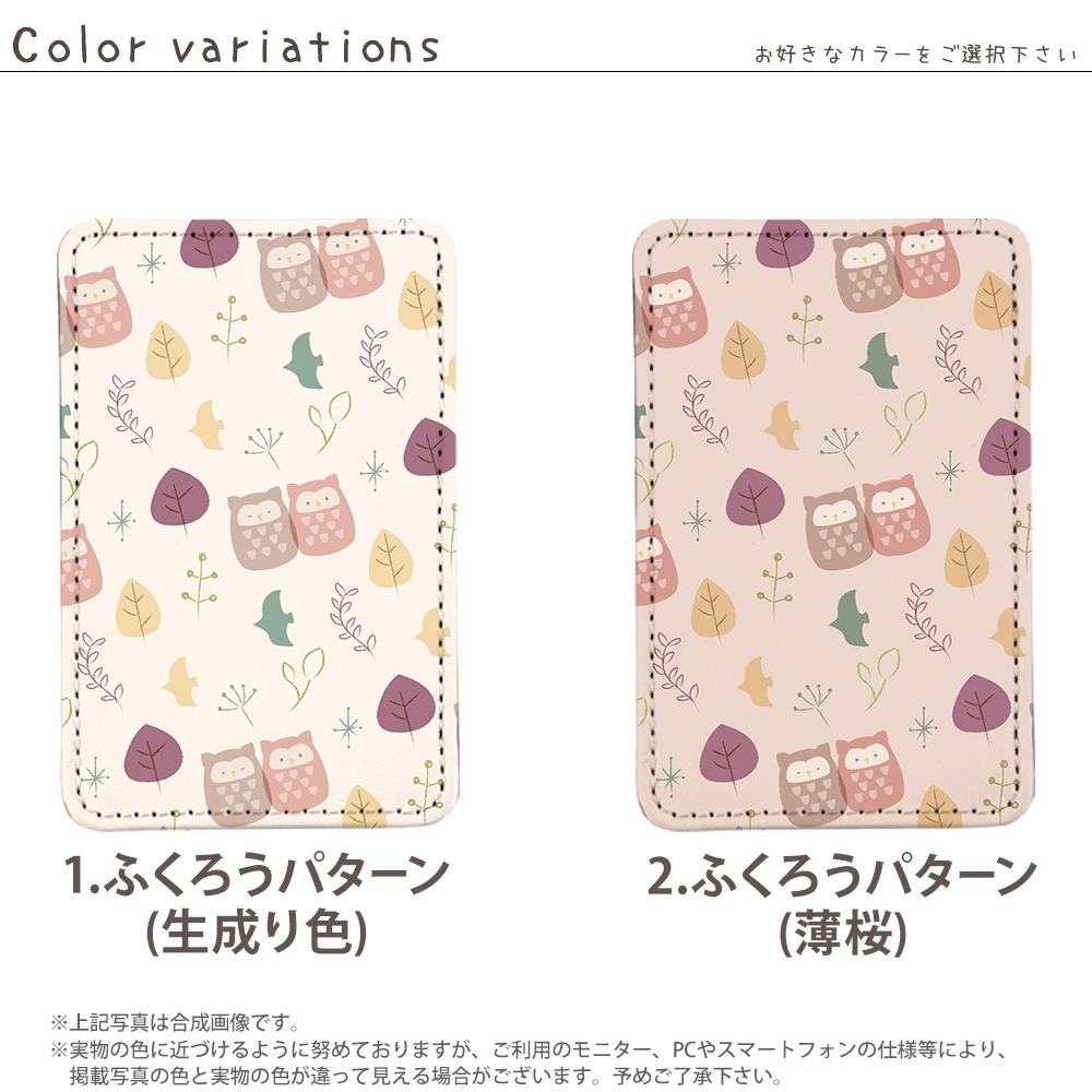 PATAKO ���ޥ� ������� �ۥ���� �����ɥݥ��å� Ž���դ� �����ɼ�Ǽ ���̥ݥ��å� �ѥ������� ���������� ��� ��ɻ� ���ޡ��ȥե��� iPhone Android �ǥ����� �դ������ѥ����� �դ����� �ߥߥ��� �̲� �ե����� �����ߥ��顼 ����� ���饹�� ���襤��