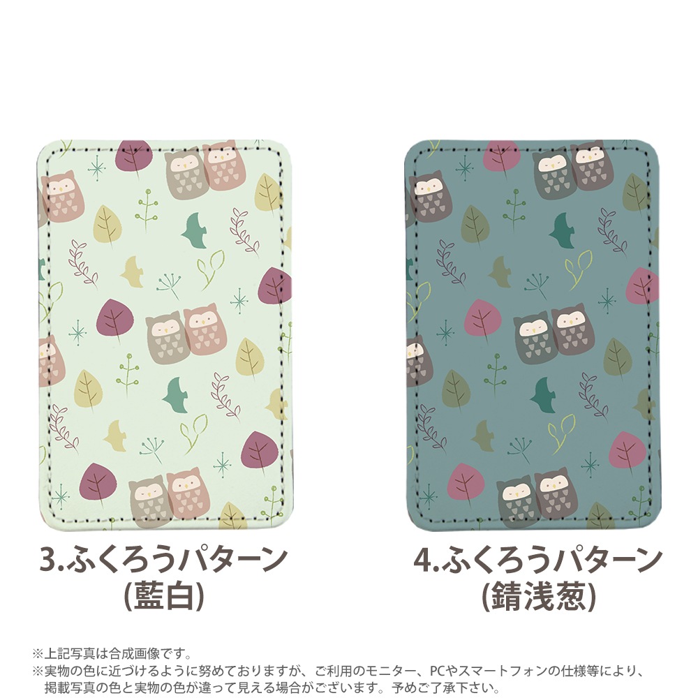 PATAKO ���ޥ� ������� �ۥ���� �����ɥݥ��å� Ž���դ� �����ɼ�Ǽ ���̥ݥ��å� �ѥ������� ���������� ��� ��ɻ� ���ޡ��ȥե��� iPhone Android �ǥ����� �դ������ѥ����� �դ����� �ߥߥ��� �̲� �ե����� �����ߥ��顼 ����� ���饹�� ���襤��