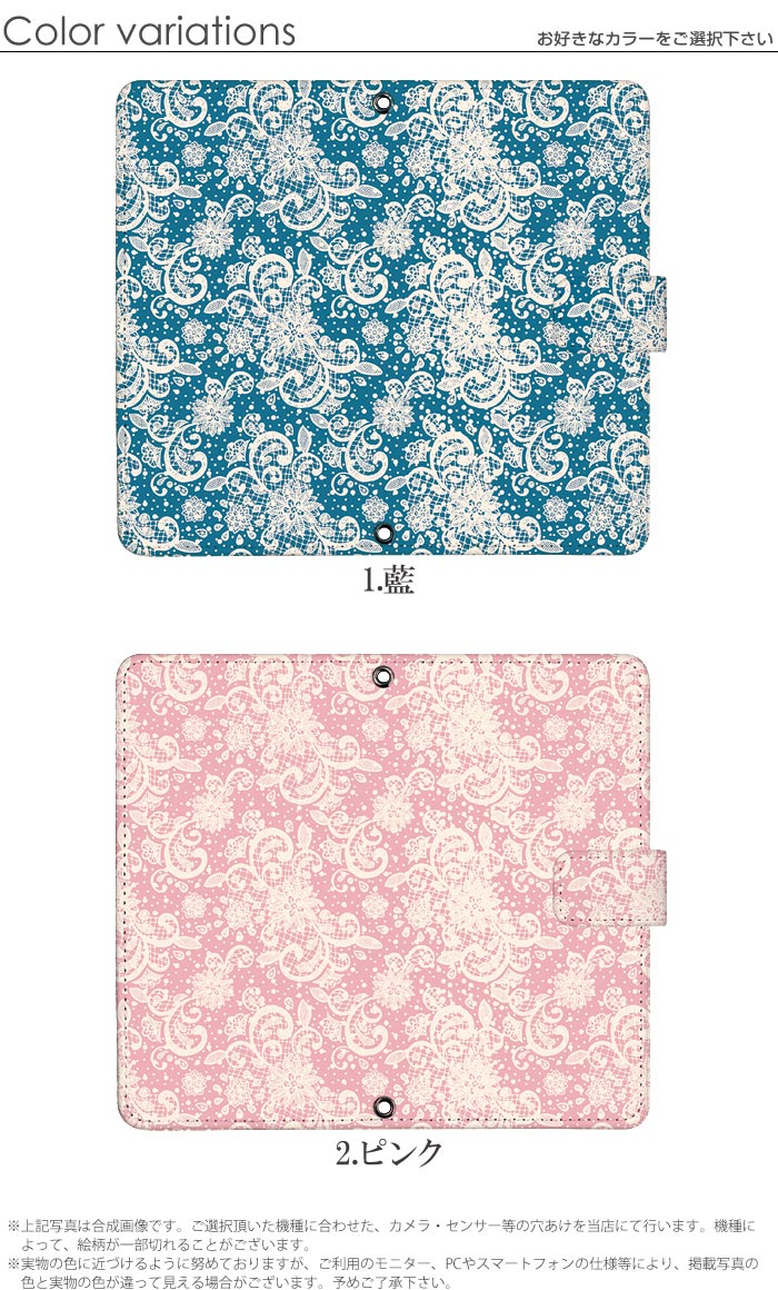 ޥۥ Ģ б iPhone14  AQUOS R2 iPhoneSE iPhone7 plus iPhone13 Pro iPhoneXR Xperia android one S3 Ymobile huawei p20 lite galaxy s9 arrows f04k ǥ 졼 ӥ С ٥Ȥʤ  襤 