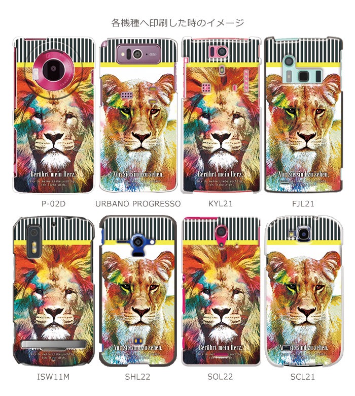 ���ޥۥ����� �������б� �ǥ����� �ڥ���ե�饤����� iPhone14 AQUOS zero2 Xperia8 Xperia5 Xperia1 �������ڥꥢ iPhone XR iPhone8 nova lite 3 ����饯����Galaxy Note10+ S10 arrows Pixel 4 3a Android One S5 ���襤�� ������� �ϡ��� ���� ���С�