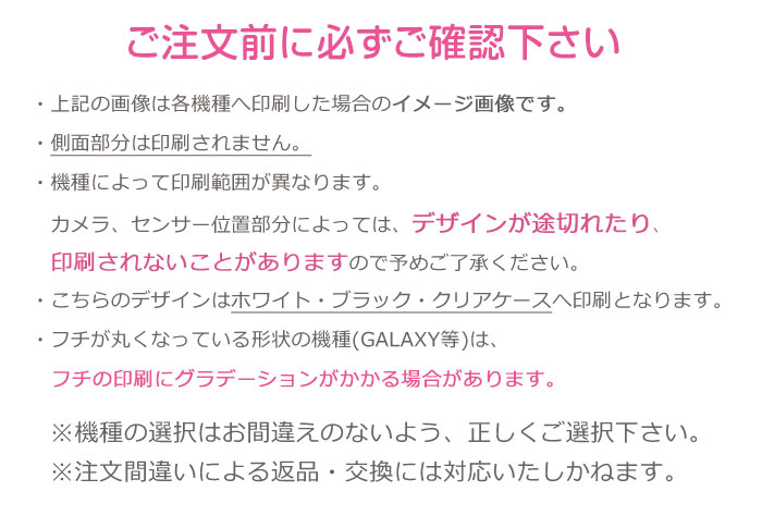 ���ޥۥ����� �������б� �ǥ����� �ڥ���ե�饤����� iPhone14 AQUOS zero2 Xperia8 Xperia5 Xperia1 �������ڥꥢ iPhone XR iPhone8 nova lite 3 ����饯����Galaxy Note10+ S10 arrows Pixel 4 3a Android One S5 ���襤�� ������� �ϡ��� ���� ���С�