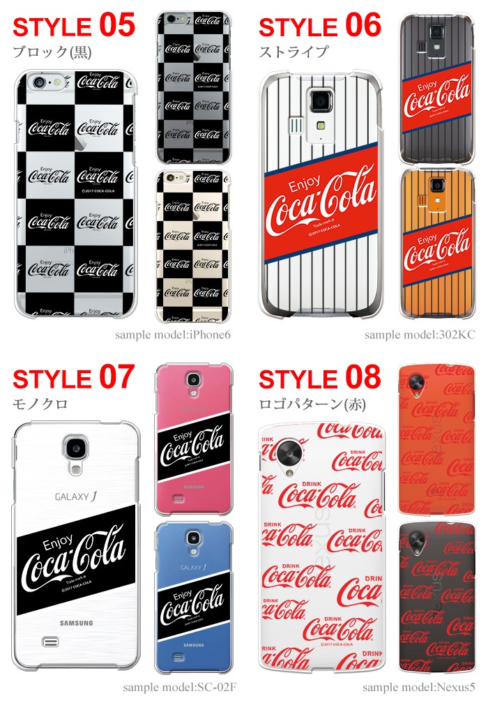 デザインハードケース コカコーラ Coca Cola Pz Coca01