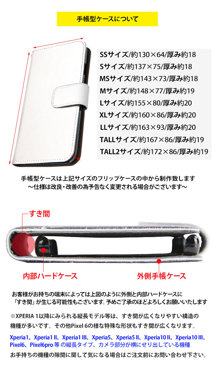 手帳型iPhone全機種　スワロフスキー シルクオーロラポイントデコスマホケース 手帳型iPhone全機種 スワロフスキー シルクオーロラポイントデコ