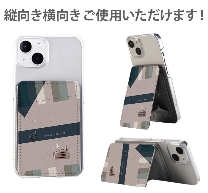 PATAKO ���ޥ� ������� �ۥ���� �����ɥݥ��å� Ž���դ� �����ɼ�Ǽ ���̥ݥ��å� �ѥ������� ���������� ��� ��ɻ� ���ޡ��ȥե��� iPhone Android �ǥ����� �����ؤȥ����� ������ �������� ������ ��ͤ��襤�� �����ߥ��顼