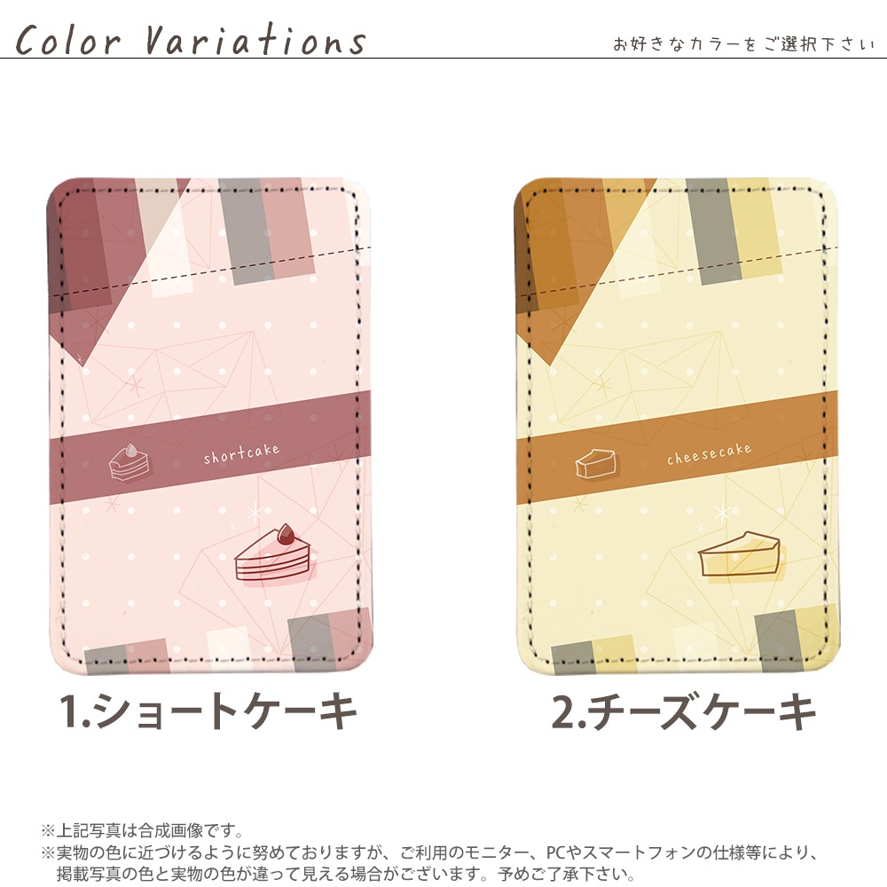 PATAKO ���ޥ� ������� �ۥ���� �����ɥݥ��å� Ž���դ� �����ɼ�Ǽ ���̥ݥ��å� �ѥ������� ���������� ��� ��ɻ� ���ޡ��ȥե��� iPhone Android �ǥ����� �����ؤȥ����� ������ �������� ������ ��ͤ��襤�� �����ߥ��顼