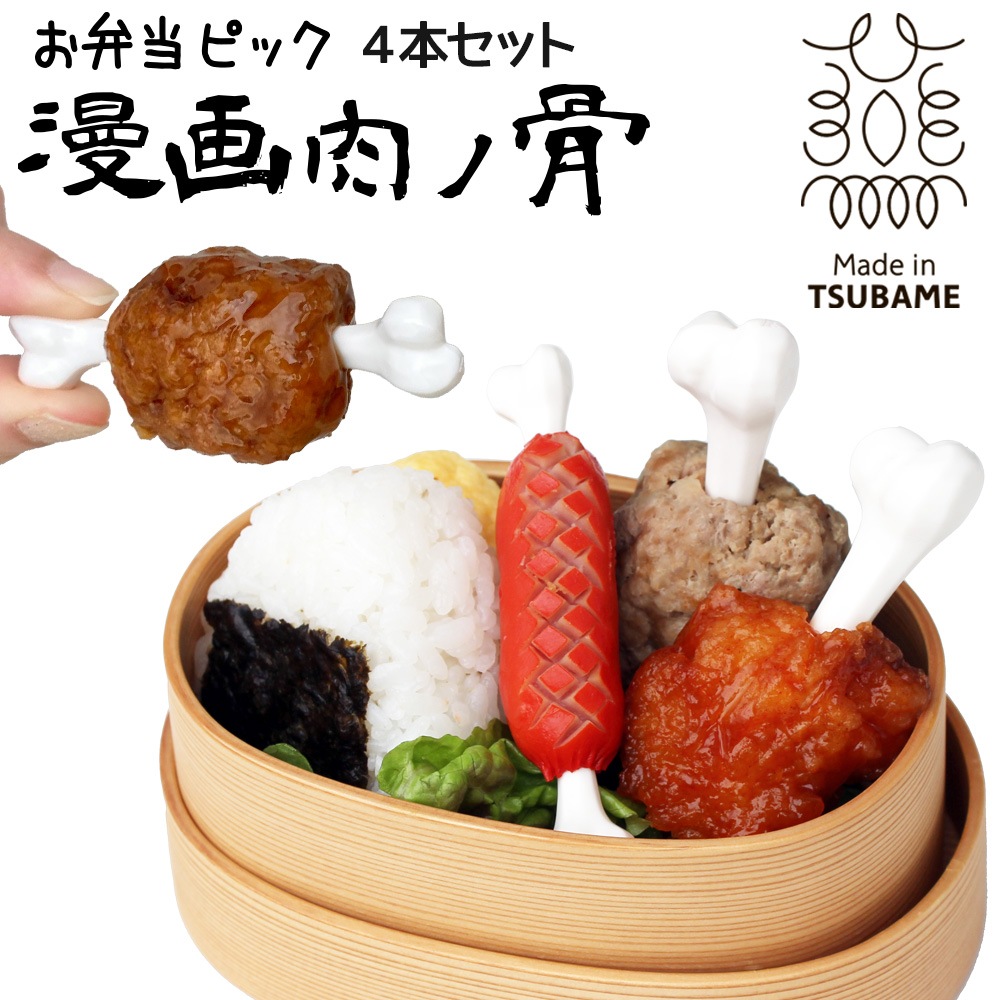 ������ �ޥ����ι� �ߥˤ������ԥå� 4�ܥ��å� ������ �ɤ������� ̡���� ���Ǥ��� �����֤��Ȥ��� �����֤��Ȥ��� �ޥ��� �� �ޥ�⥹���� �� ���� �ޥ��� ̡�����ι� �� �С��٥��塼 ���� ���å� �����ȥɥ� BBQ ������