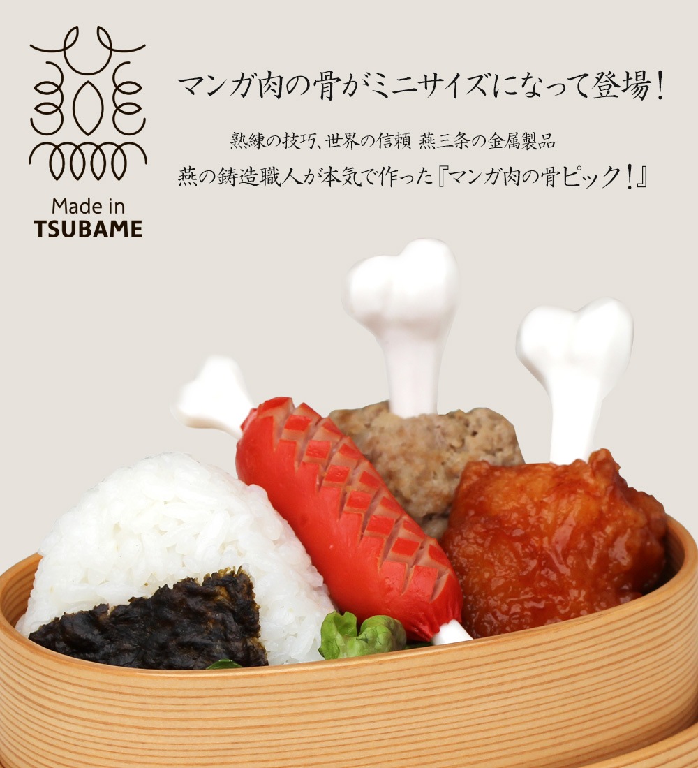 ������ �ޥ����ι� �ߥˤ������ԥå� 4�ܥ��å� ������ �ɤ������� ̡���� ���Ǥ��� �����֤��Ȥ��� �����֤��Ȥ��� �ޥ��� �� �ޥ�⥹���� �� ���� �ޥ��� ̡�����ι� �� �С��٥��塼 ���� ���å� �����ȥɥ� BBQ ������