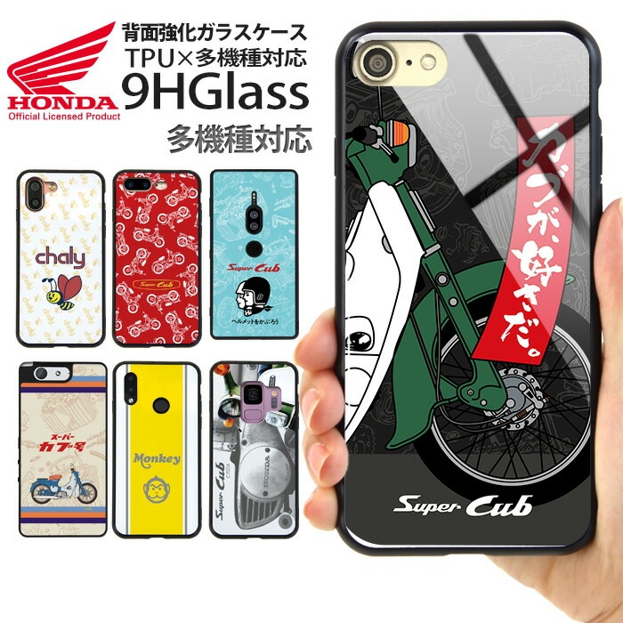 �����ѡ����� ���ޥۥ����� ���̥��饹 iPhone SE ��3���� �Х�ѡ������� iPhone15 iPhone14 SE ��2���� XR �����ե��� SE ���襤�� HONDA super cub �ǥ����� �����