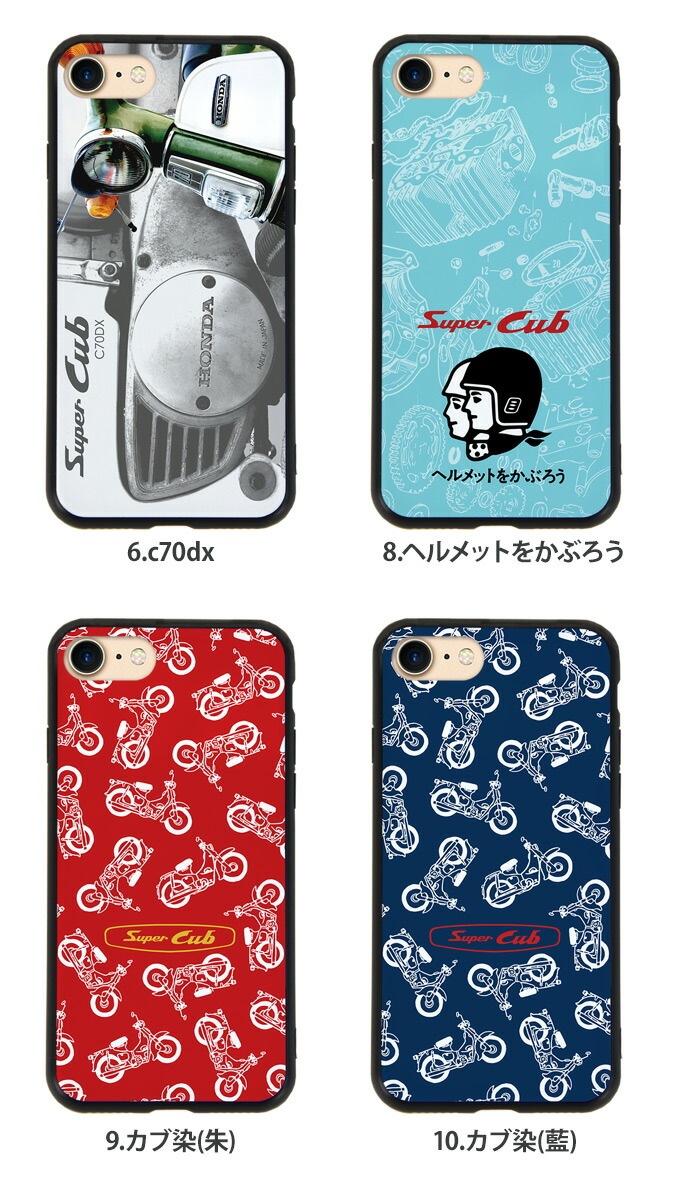 �����ѡ����� ���ޥۥ����� ���̥��饹 iPhone SE ��3���� �Х�ѡ������� iPhone15 iPhone14 SE ��2���� XR �����ե��� SE ���襤�� HONDA super cub �ǥ����� �����